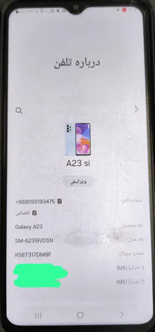 A23|موبایل|اصفهان, احمدآباد|دیوار