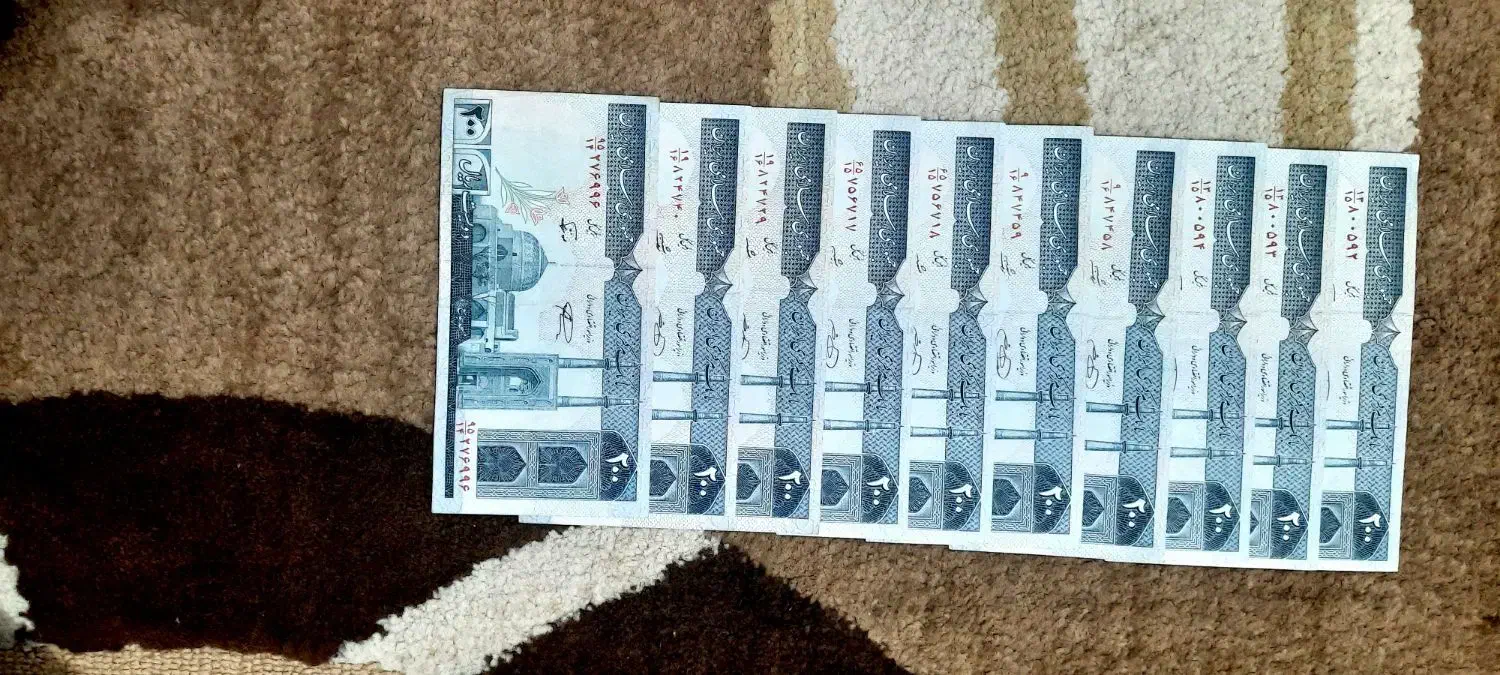 اسکناس کلکسیونی قدیمی و جدید|کلکسیون سکه، تمبر، اسکناس|زیباشهر, |دیوار