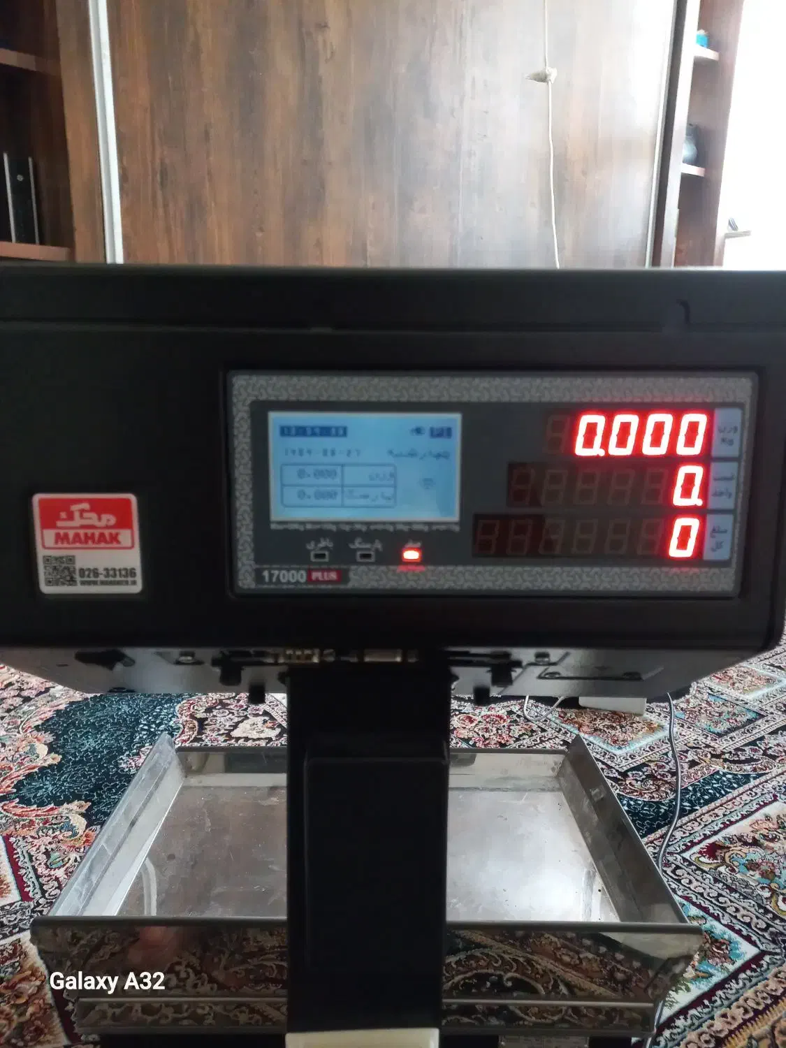 ترازو محک با۱۸ماه گارانتی|فروشگاه و مغازه|مشهد, الهیه|دیوار