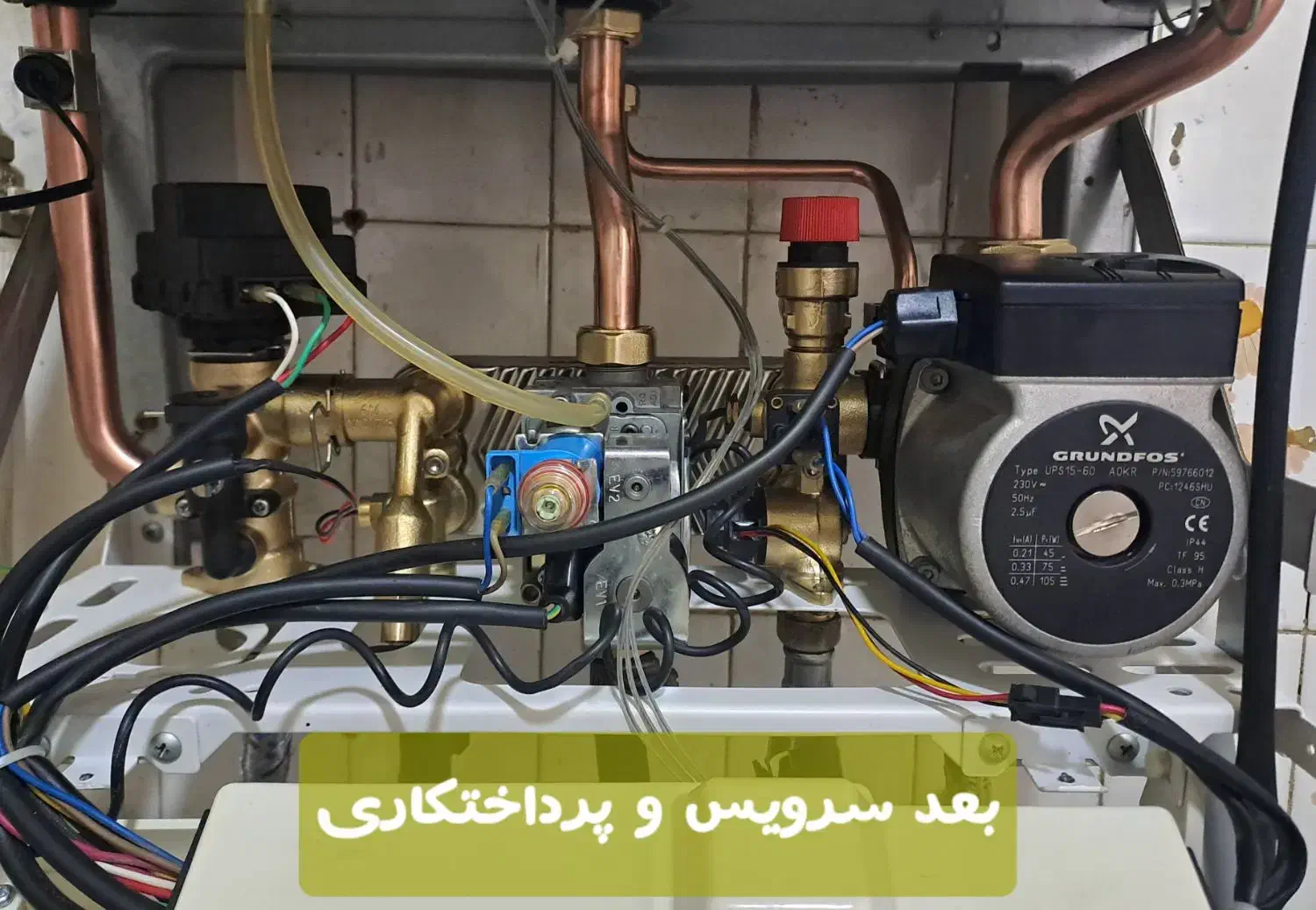تعمیرات تخصصی پکیج|آبگرمکن، پکیج، شوفاژ|زنجان, |دیوار