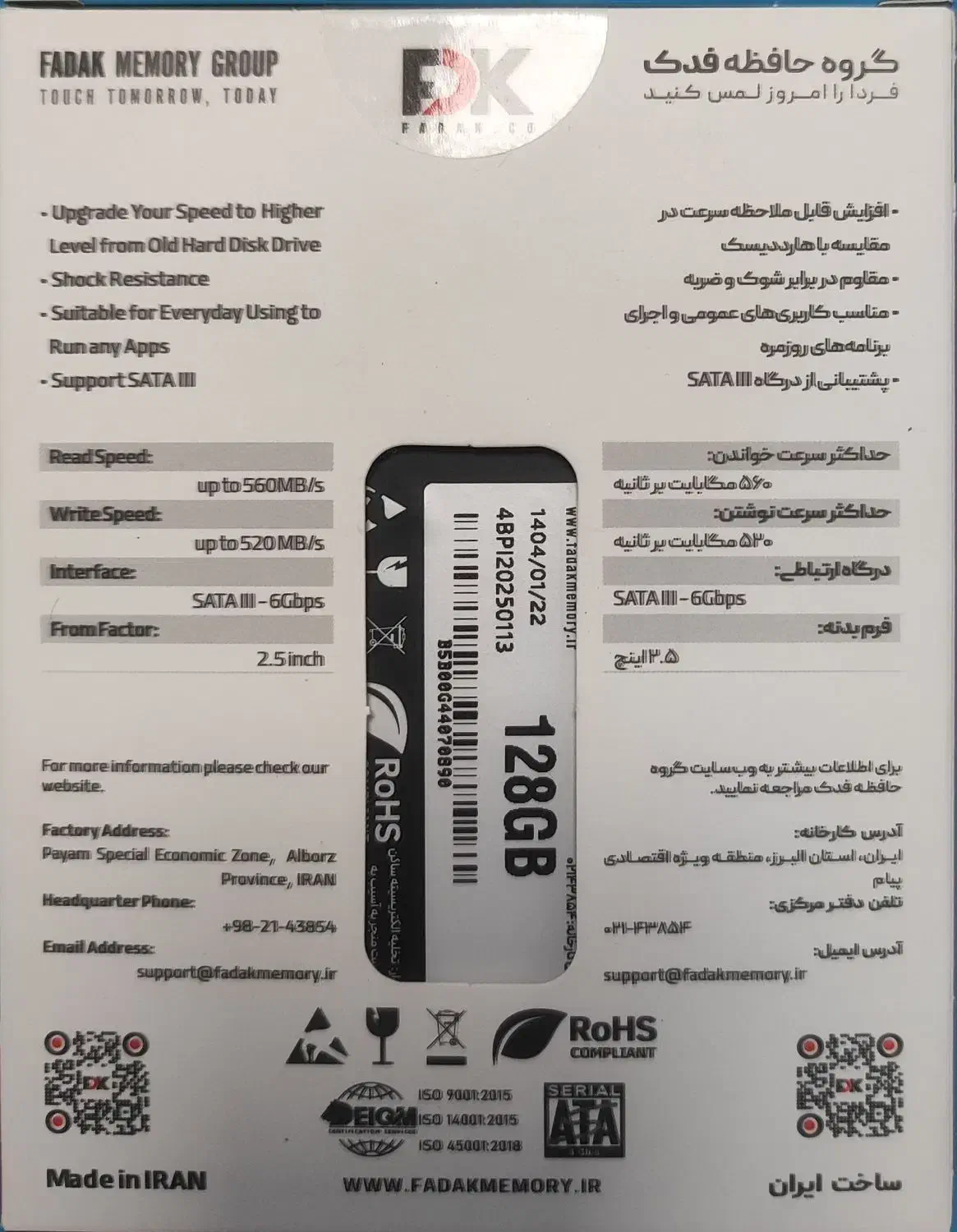 اس اس دی ۱۲۸ گیگ برند FDK قیمت مناسب|قطعات و لوازم جانبی رایانه|بیرجند, |دیوار