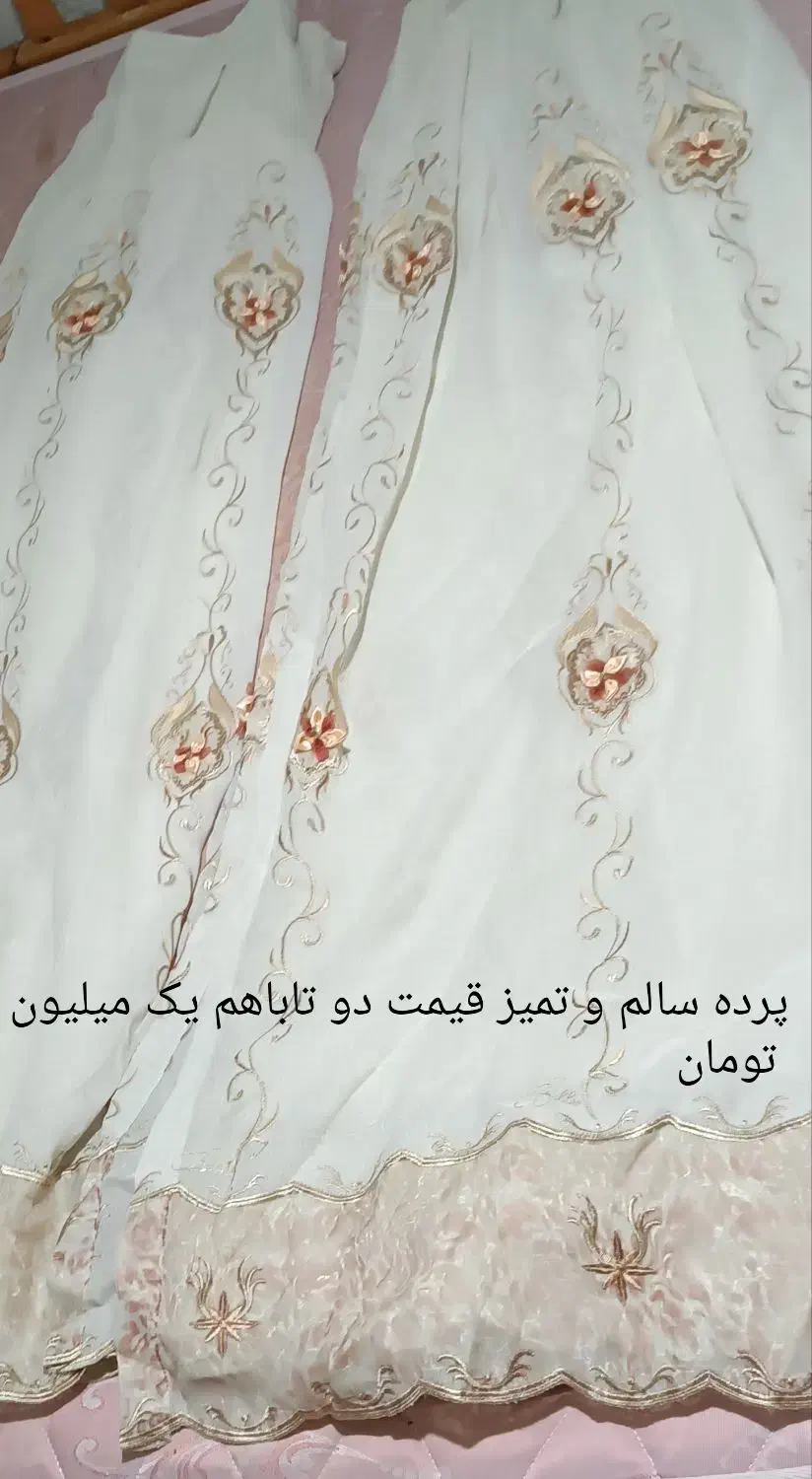 پرده|پرده، رانر، رومیزی|بندر انزلی, پیل علی باغ|دیوار