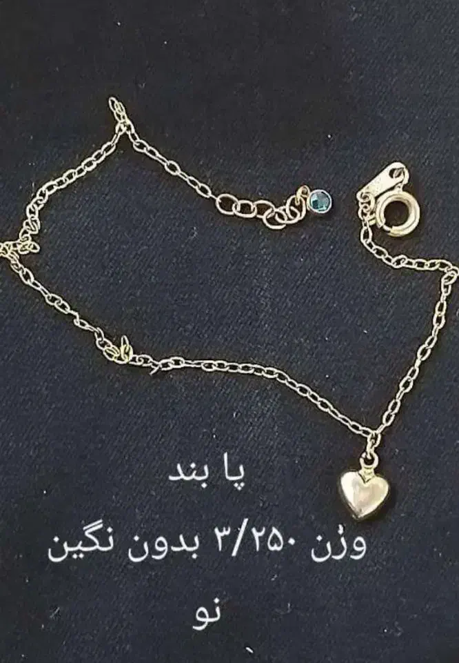 طلاهای کادویی کم وزن روز مادر|جواهرات|بندرعباس, |دیوار