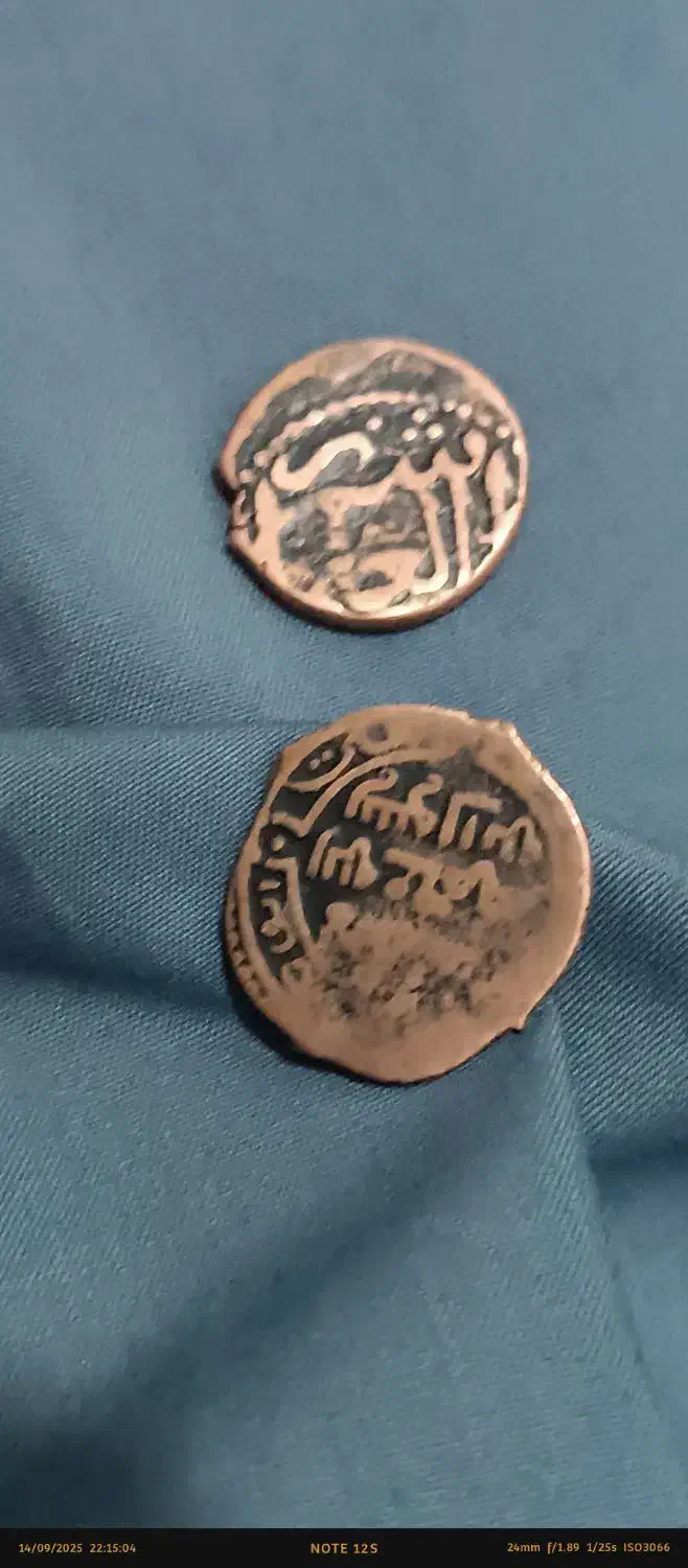 سکه قدیمی فلوس مسی|کلکسیون سکه، تمبر، اسکناس|کهنوج, |دیوار