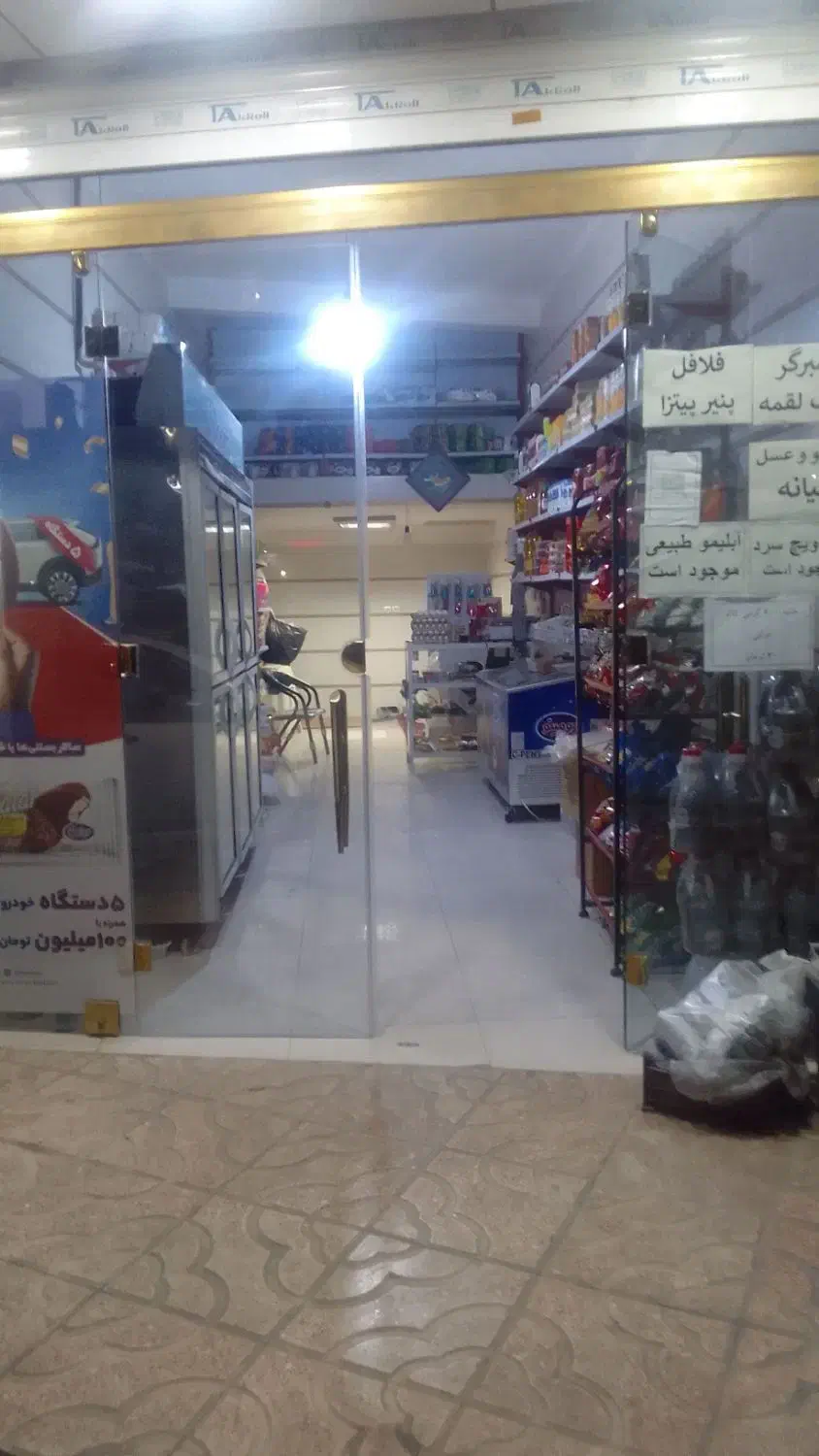 فروش مغازه|فروش مغازه و غرفه|نسیمشهر, |دیوار