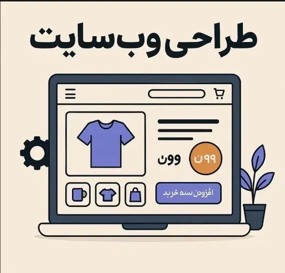 طراح منوی کافه سایت اپیکیشنseo گوگل نازلترین قیمت|خدمات رایانه‌ای و موبایل|سنندج, |دیوار