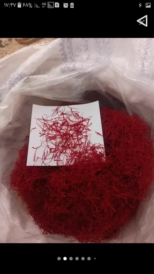 سوغات خراسان|عمدهفروشی|قم, یخچال قاضی|دیوار