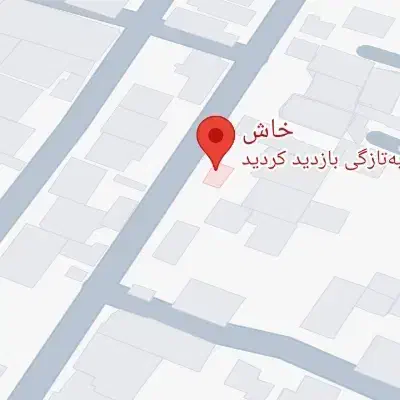 منزل فروشی ۳ خوابه امام خمینی ۸|فروش خانه و ویلا|خاش, |دیوار