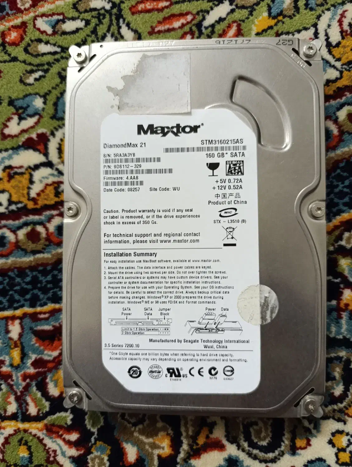 هارد مکستور 160گیگابایت|قطعات و لوازم جانبی رایانه|یزد, |دیوار