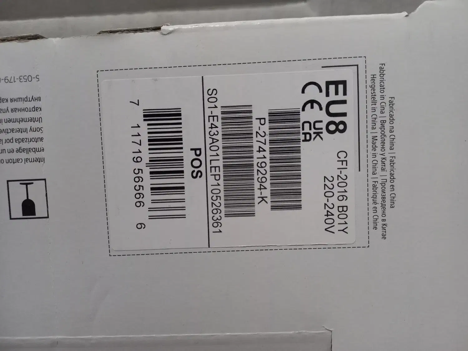 ps5 کنسول پی اس فایو|کنسول، بازی ویدئویی و آنلاین|سیرجان, |دیوار