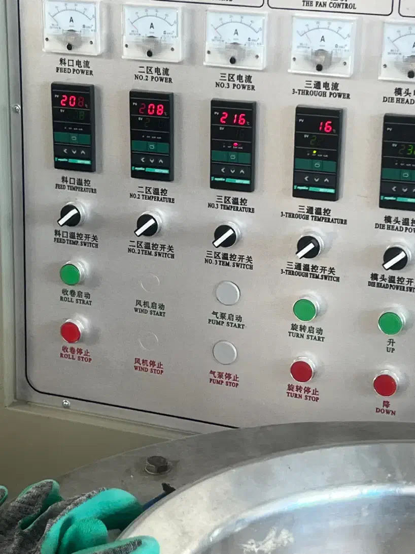 استادکار تولید نایلون و نایلکس|استخدام صنعتی، فنی، مهندسی|مریوان, |دیوار