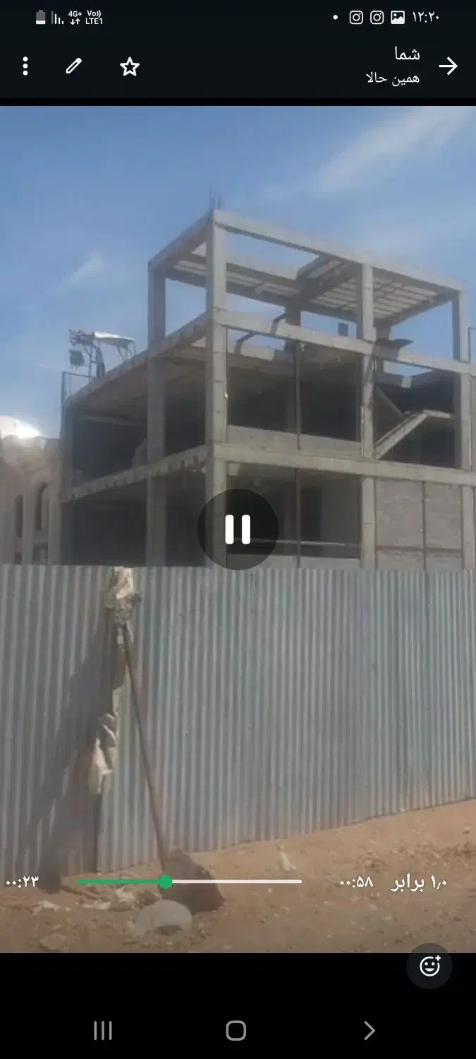 زمین تجاری|فروش مغازه و غرفه|پرند, فاز ۶|دیوار