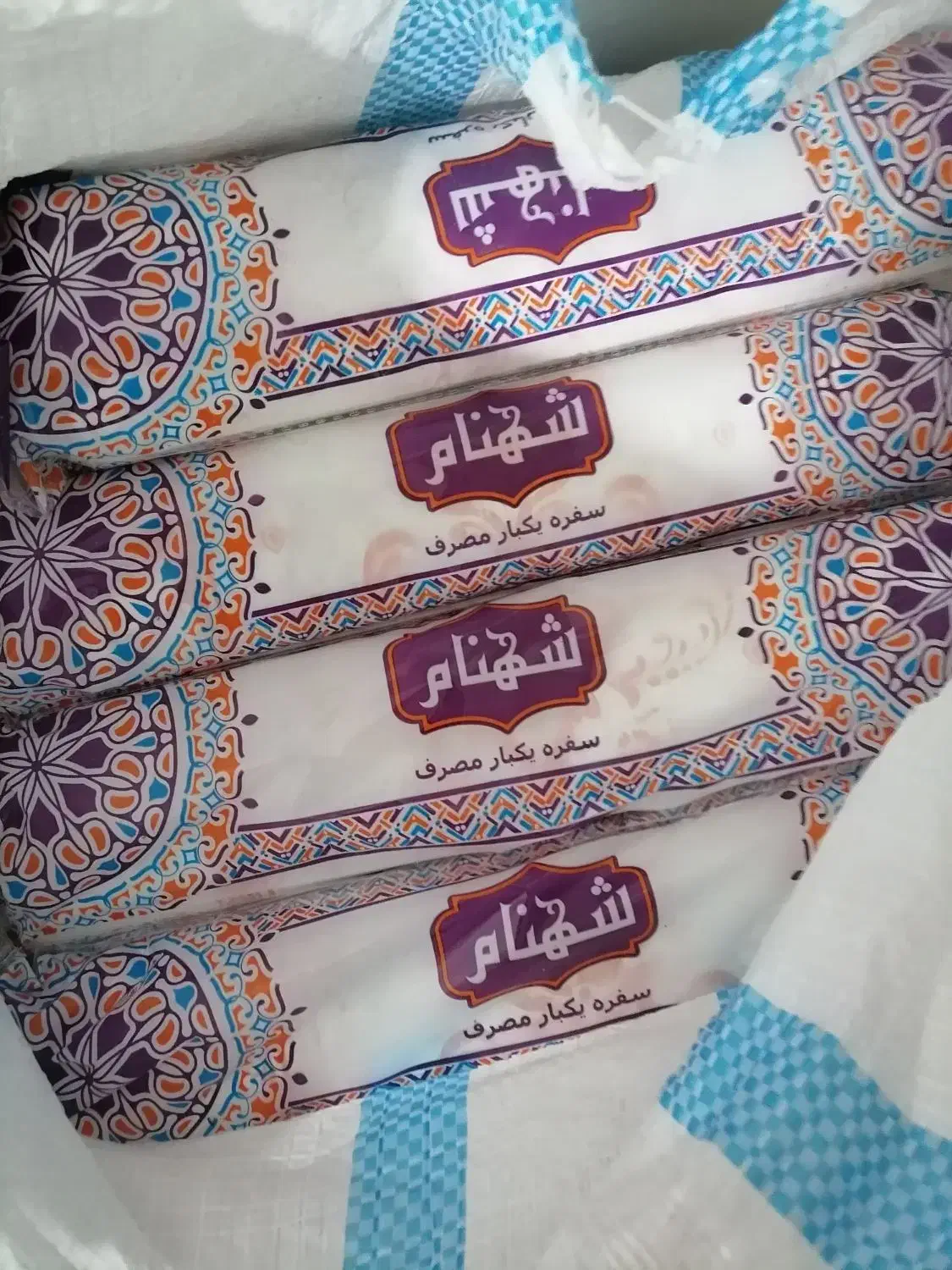 سفره یک بار مصرف|سفره، حوله، دستمال آشپزخانه|تهران, شوش|دیوار