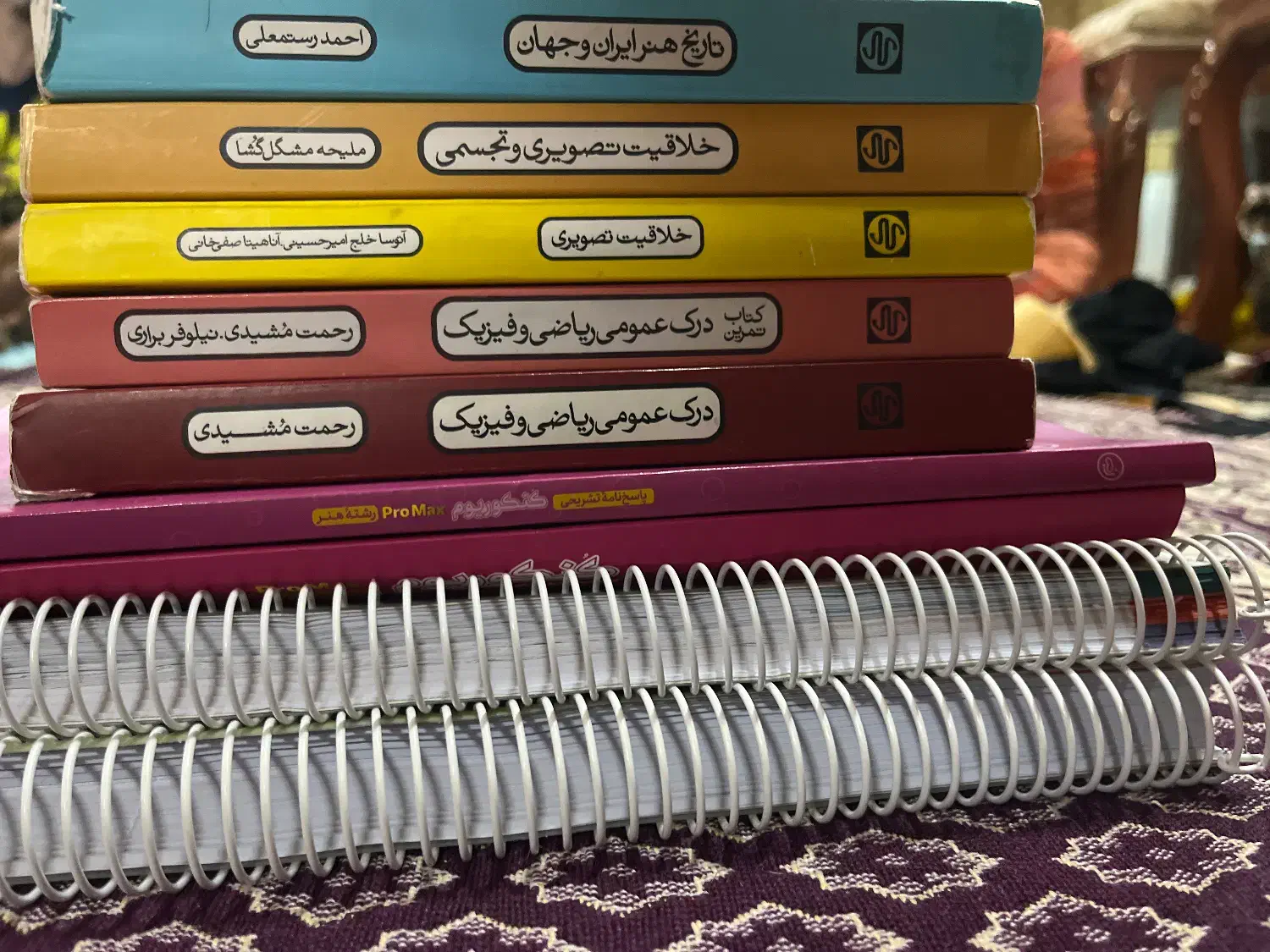 کتاب های کنکور هنر|کتاب و مجله آموزشی|قم, بلوار امین و ساحلی|دیوار
