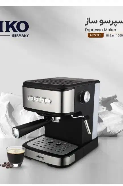 اسپرسو ساز برند ایکو المانی|سماور، چای‌ساز، قهوه‌ساز|فسا, |دیوار