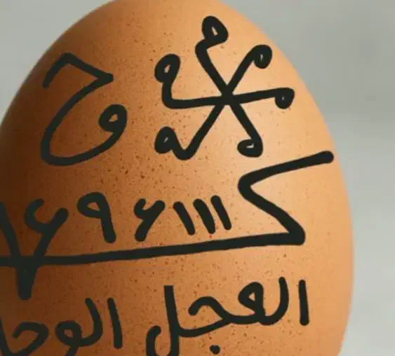 مشاوره فال و طالع‌بینی وسرگتاب|خدمات پذیرایی، مراسم|تهران, ارامنه|دیوار