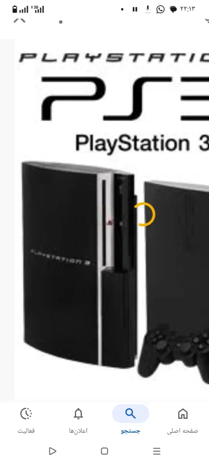 پلستیشن 3فت500گیگ در نو با دو دسته|کنسول، بازی ویدئویی و آنلاین|خاش, |دیوار