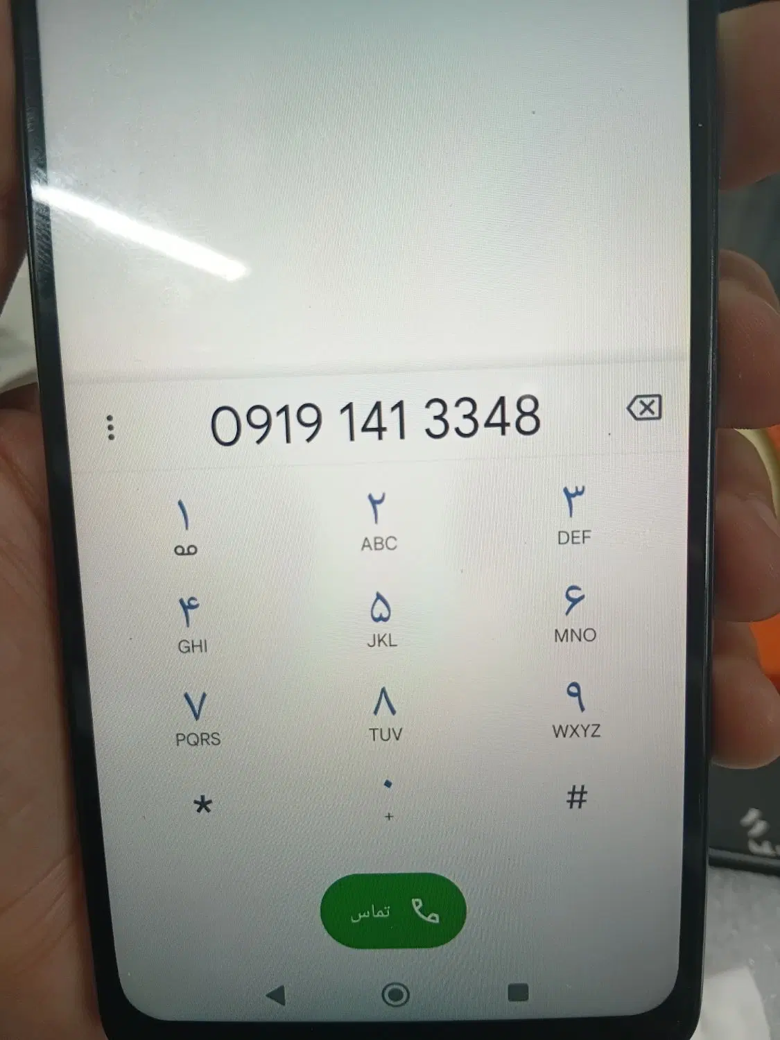 09191413348|سیمکارت|زنجان, |دیوار
