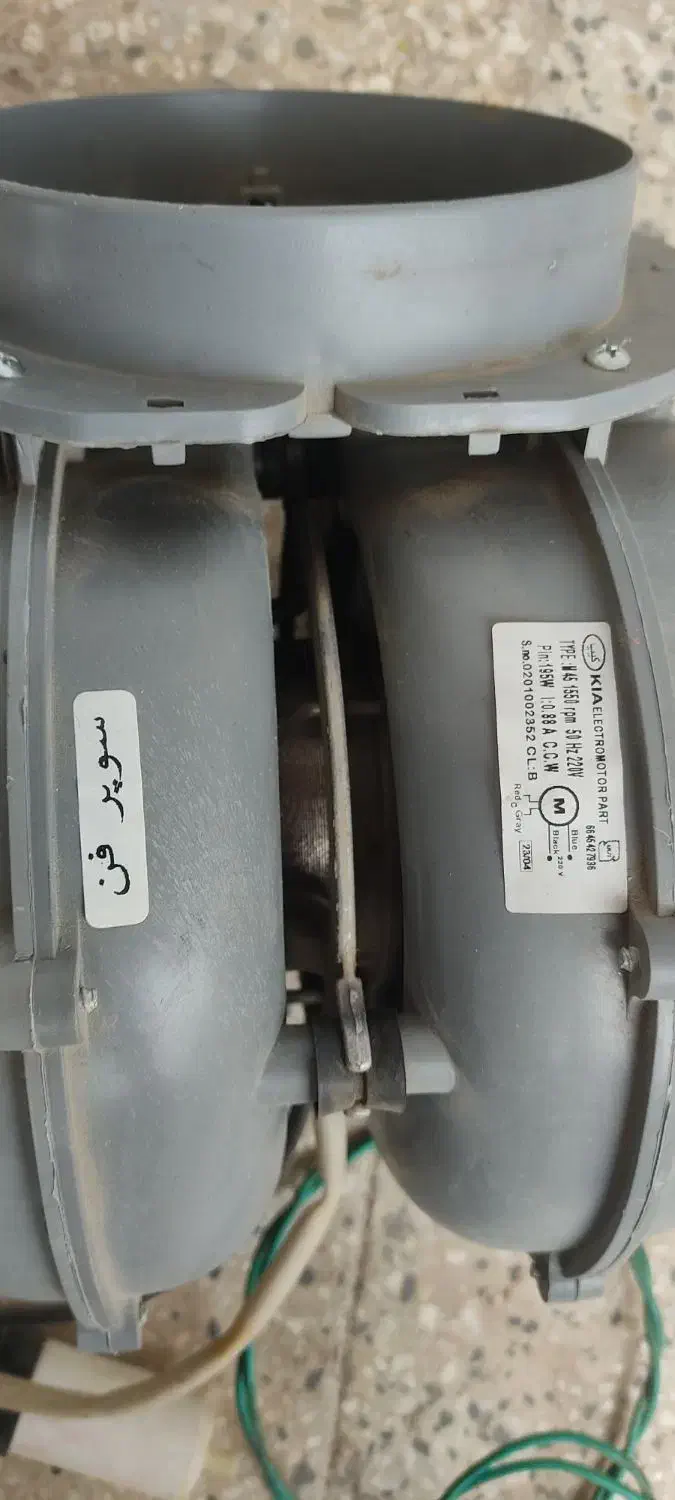 فن حلزونی|قطعات و لوازم جانبی رایانه|یزد, |دیوار