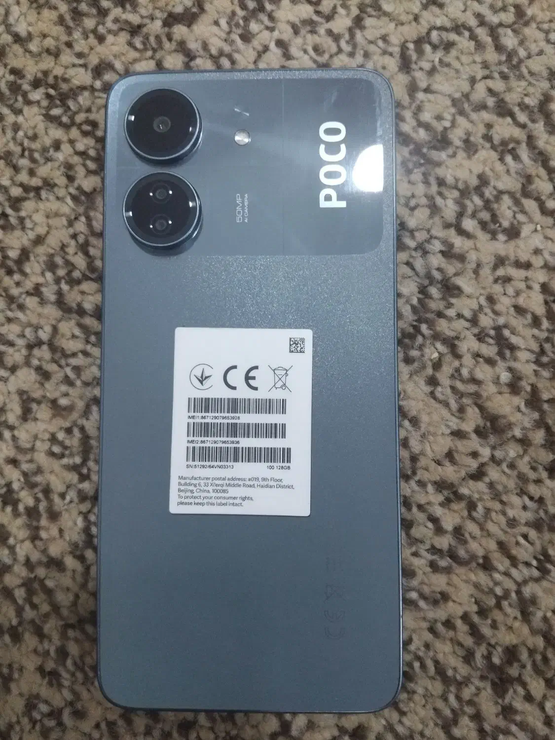 گوشی POCO C65|موبایل|آبادان, |دیوار