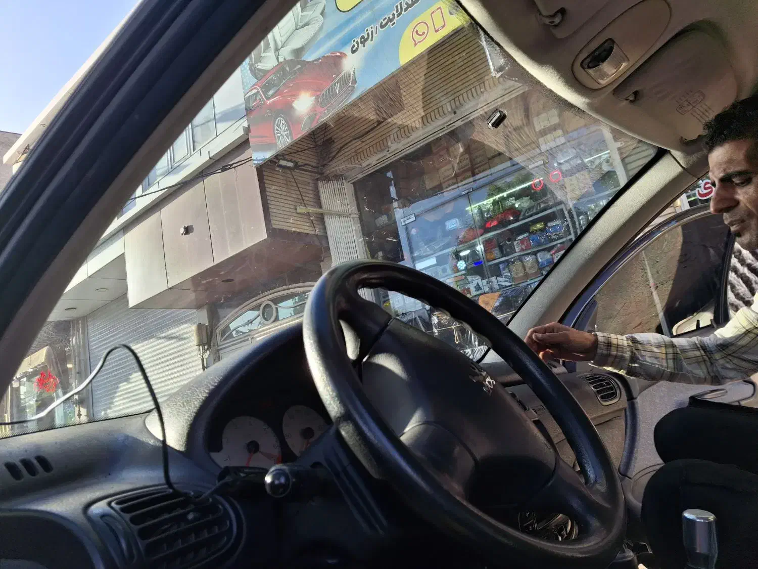 تزئینات پرشین گلف دودی ۷۵۰یووی جلو یک میلیون تومن|قطعات یدکی و لوازم جانبی|قم, فرهنگیان و شهربانی|دیوار