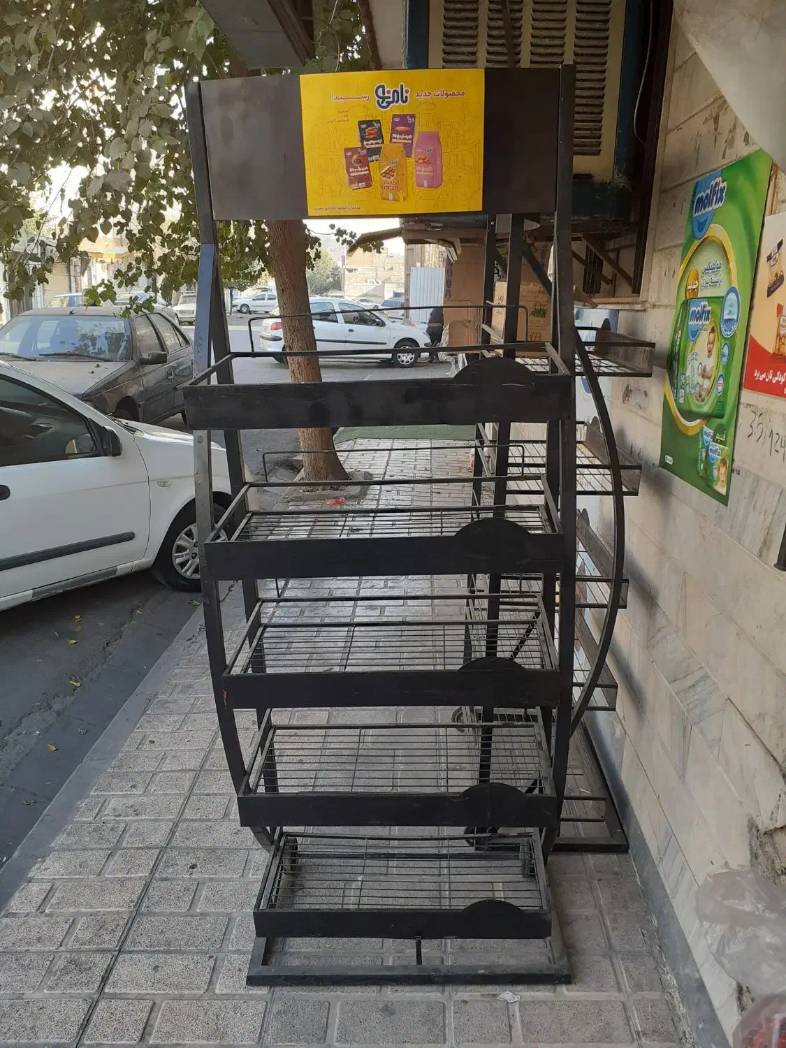 استند چیپس و پفک|فروشگاه و مغازه|ری, شهادت|دیوار