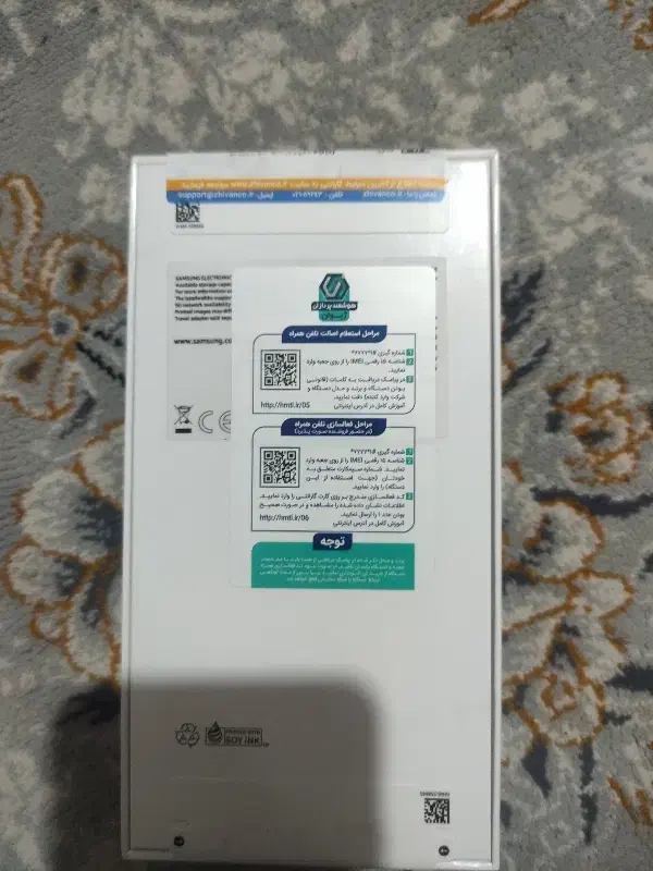 فروش گوشی|موبایل|سیرجان, |دیوار