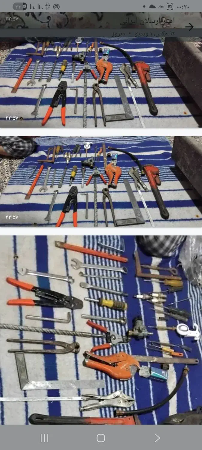 اچاروابزار وسنگو دریل وبکس|ابزارآلات|شیراز, میانرود|دیوار