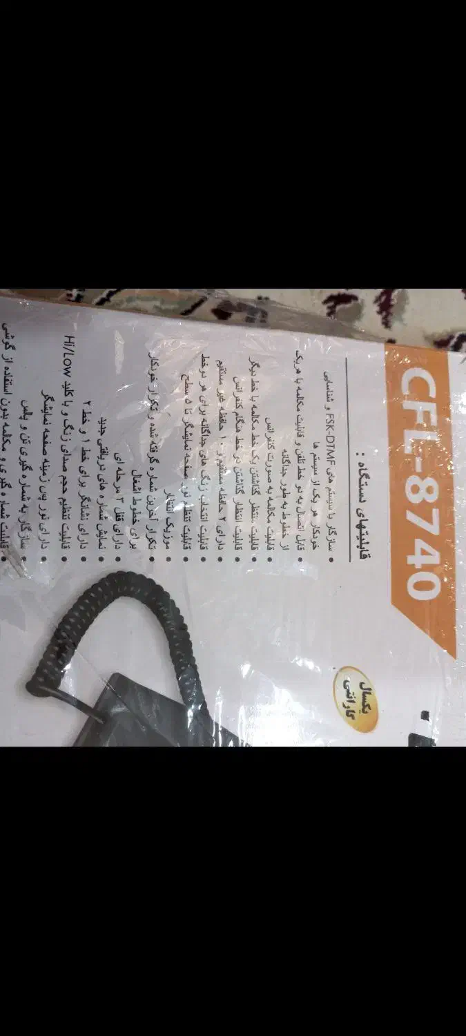 تلفن رومیزی|تلفن رومیزی|کرمانشاه, |دیوار