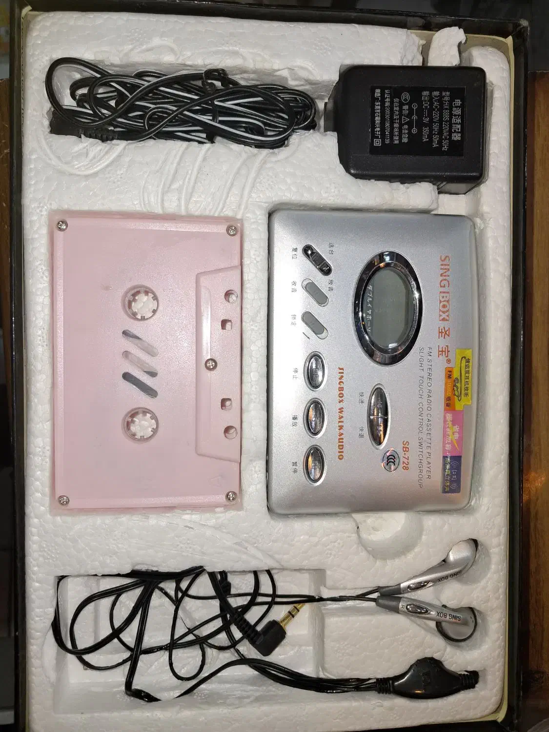 واکمن اکبند|پخش‌کننده همراه|فردیس, قریشی|دیوار