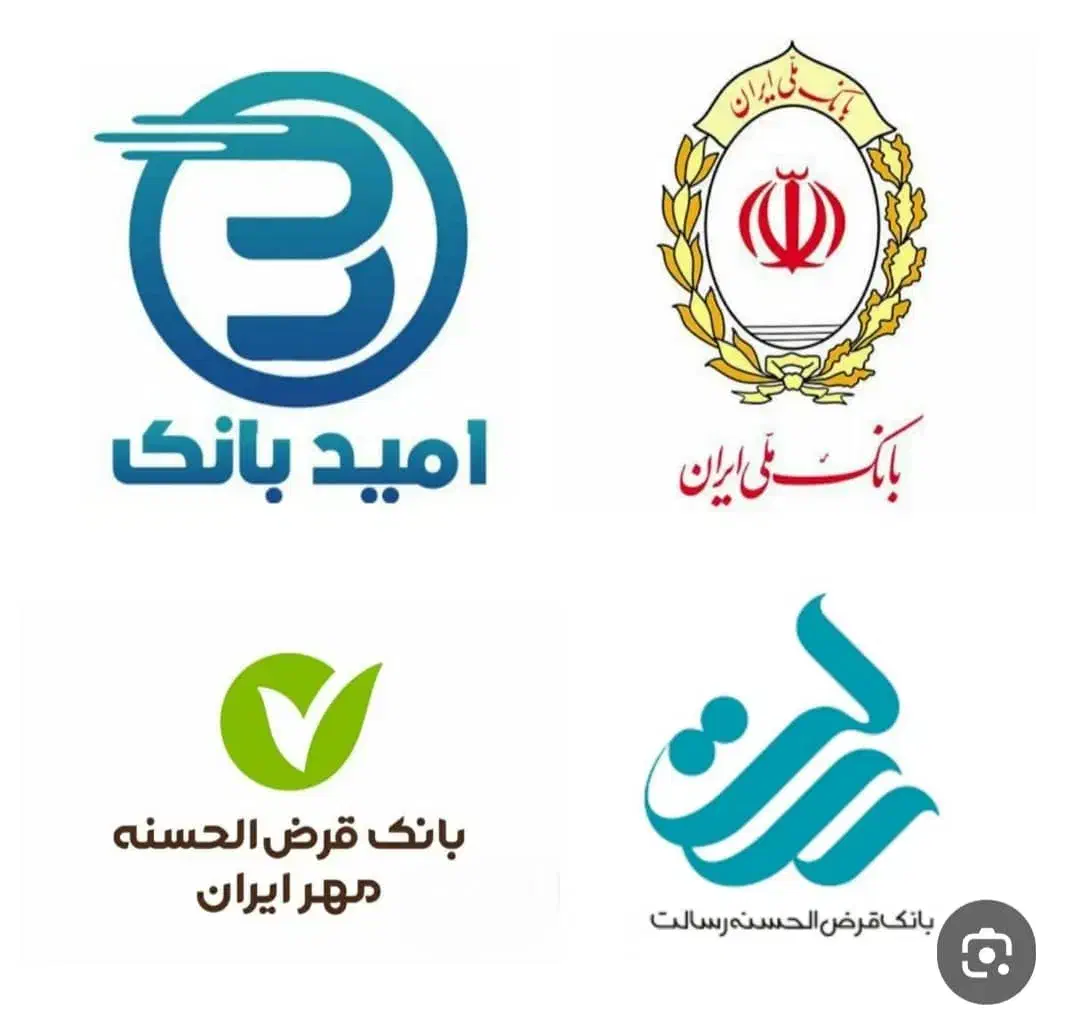 فروش امتیاز وام|خدمات مالی، حسابداری، بیمه|کهنوج, |دیوار