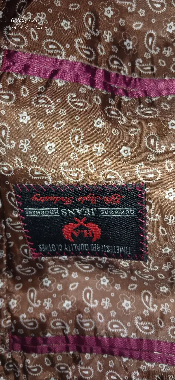 کاپشن و کت و لباس|لباس|پرند, فاز ۲|دیوار