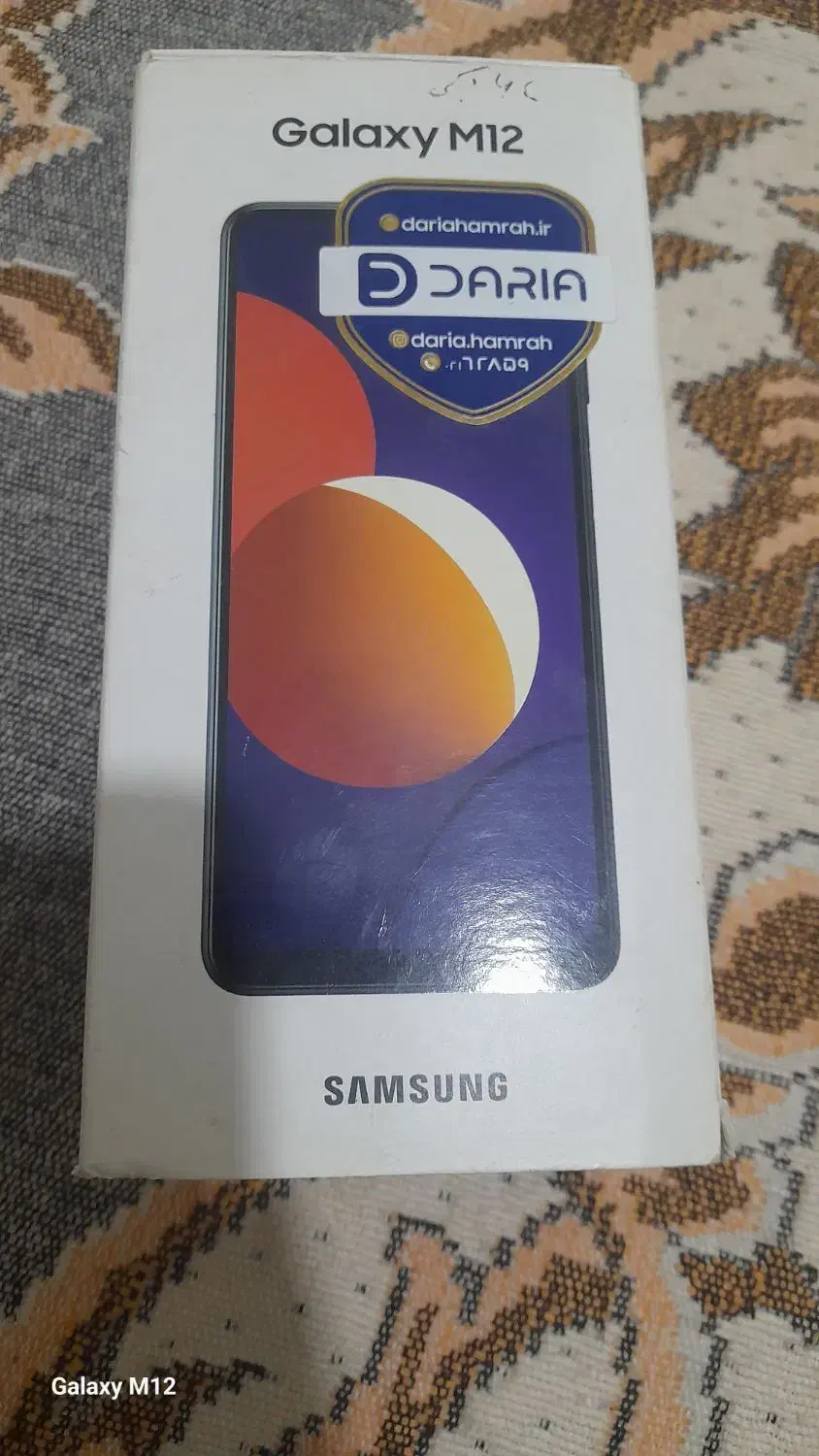 سامسونگ M12|موبایل|نیشابور, مازول|دیوار
