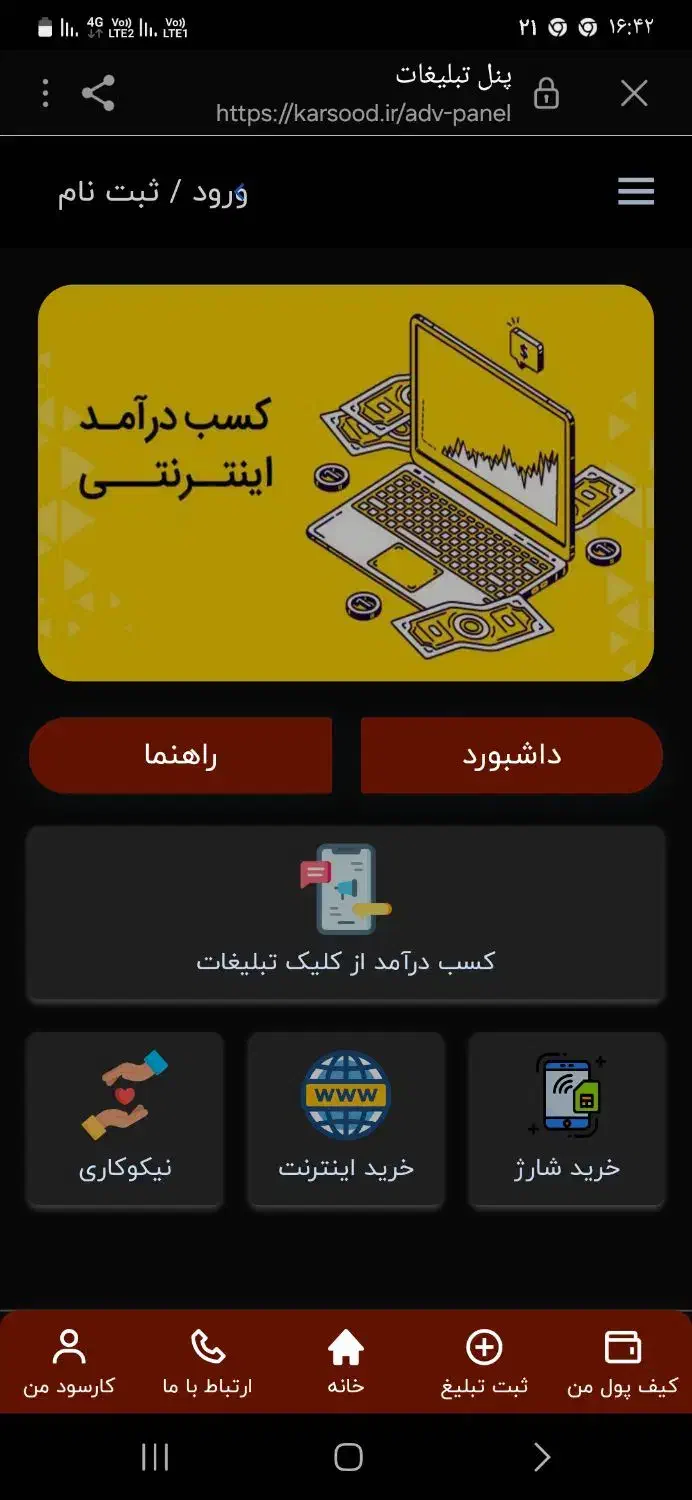 null