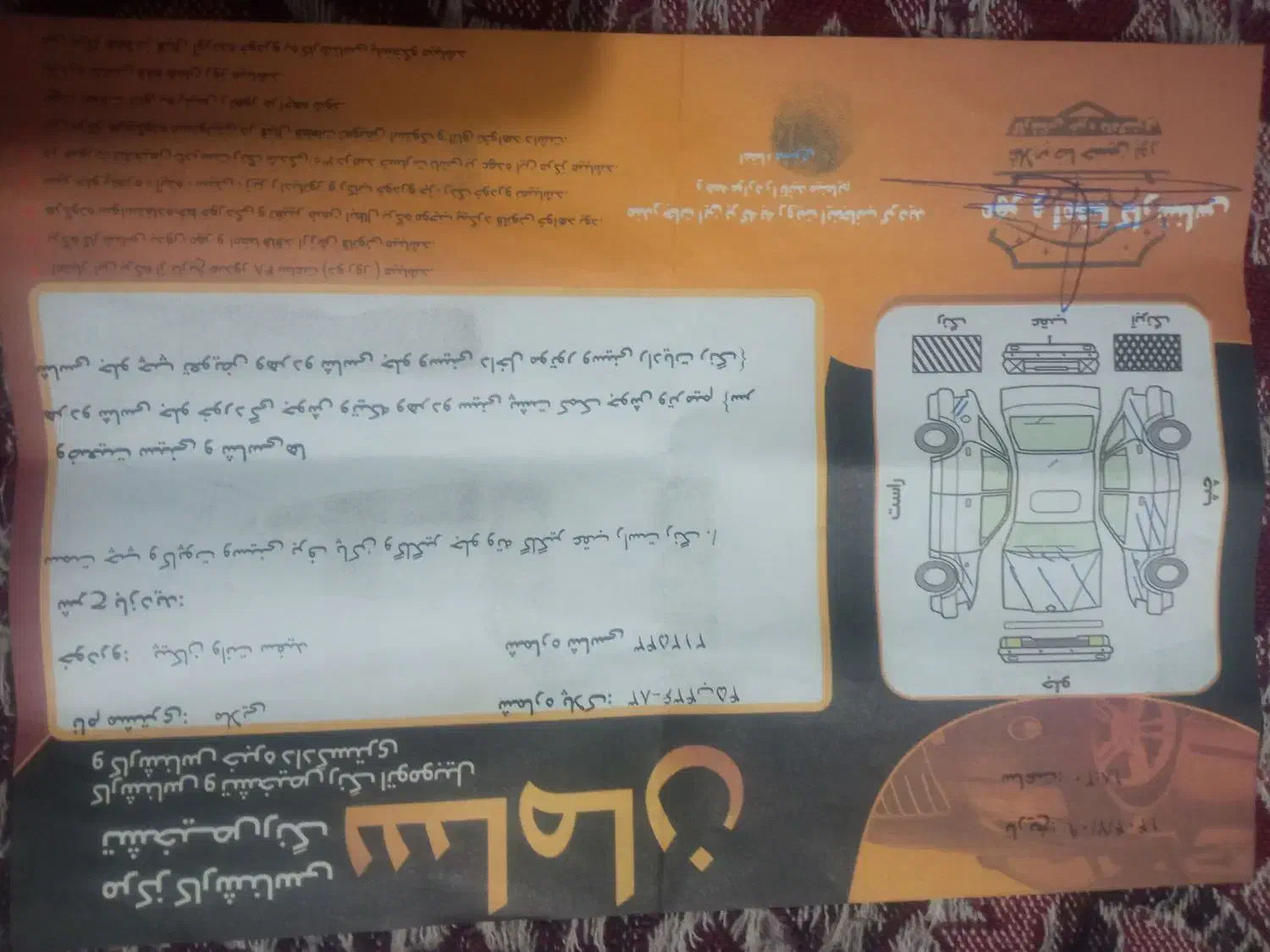 پیکان وانت دوگانه‌سوز 90|خودرو سواری و وانت|تربت‌حیدریه, ترمینال|دیوار