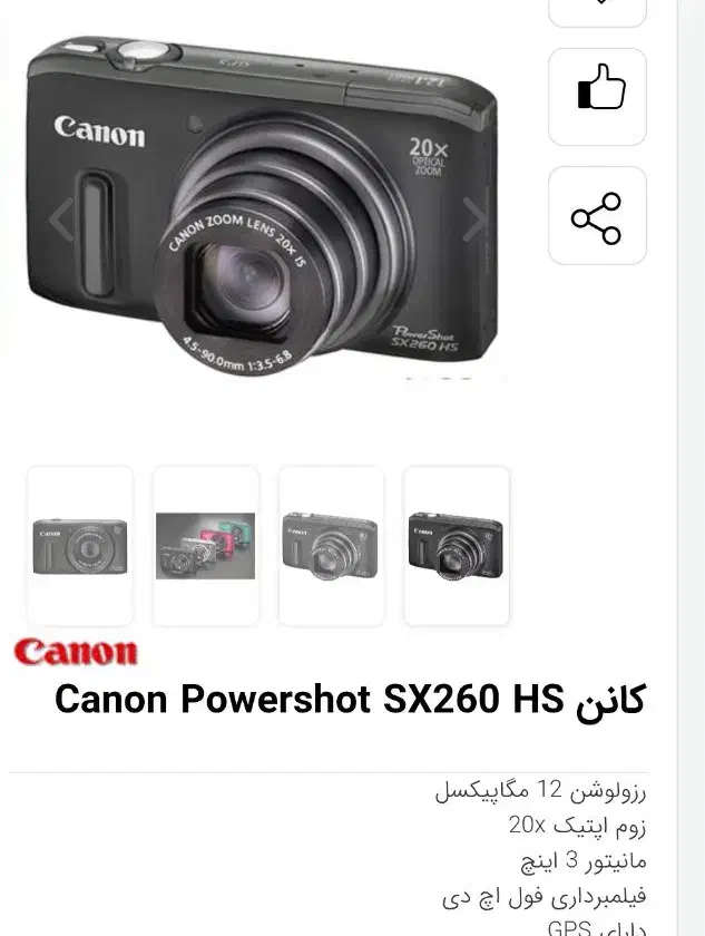 دوربین کنون اصل|دوربین عکاسی و فیلمبرداری|اصفهان, شهرک زاینده رود|دیوار