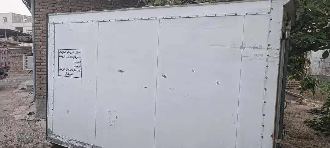 یخچال فورس اف ۳۸و سه تنی|قطعات یدکی و لوازم جانبی|مشهد, ابوذر|دیوار