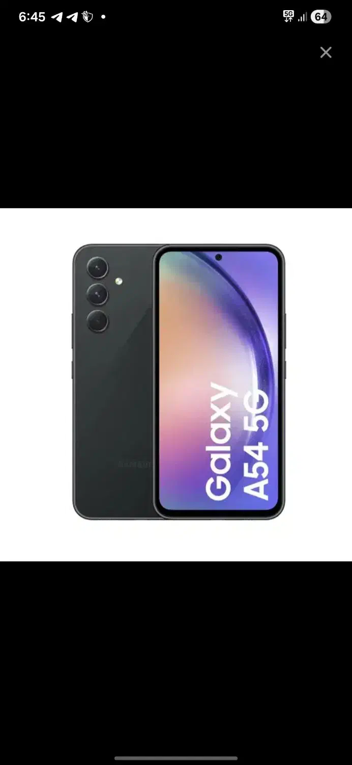 فروش گوشیa54ویتنام|موبایل|اصفهان, سپاهانشهر|دیوار