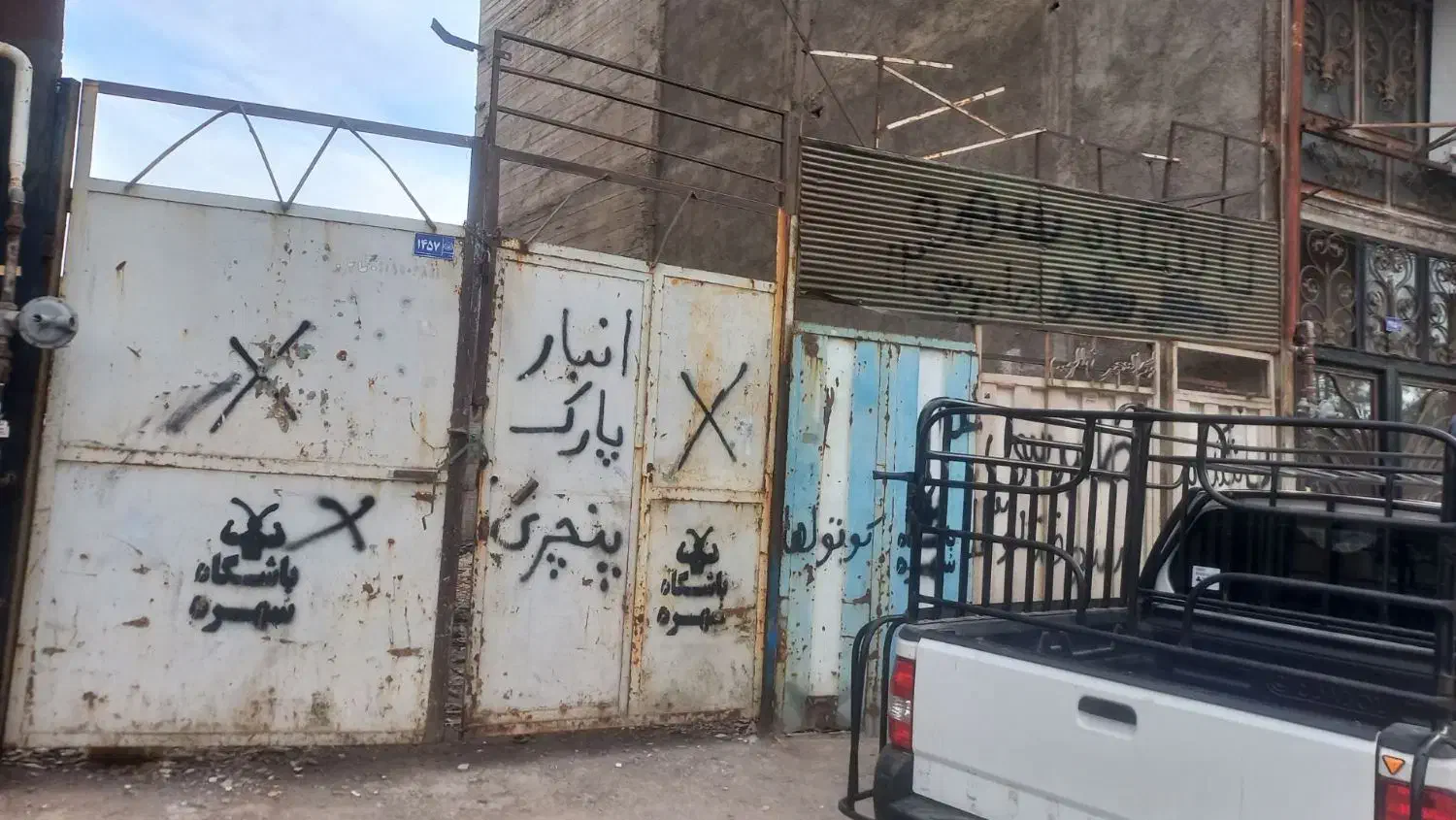 اجاره انبار|اجارهٔ مغازه و غرفه|مشهد, شهید قربانی|دیوار