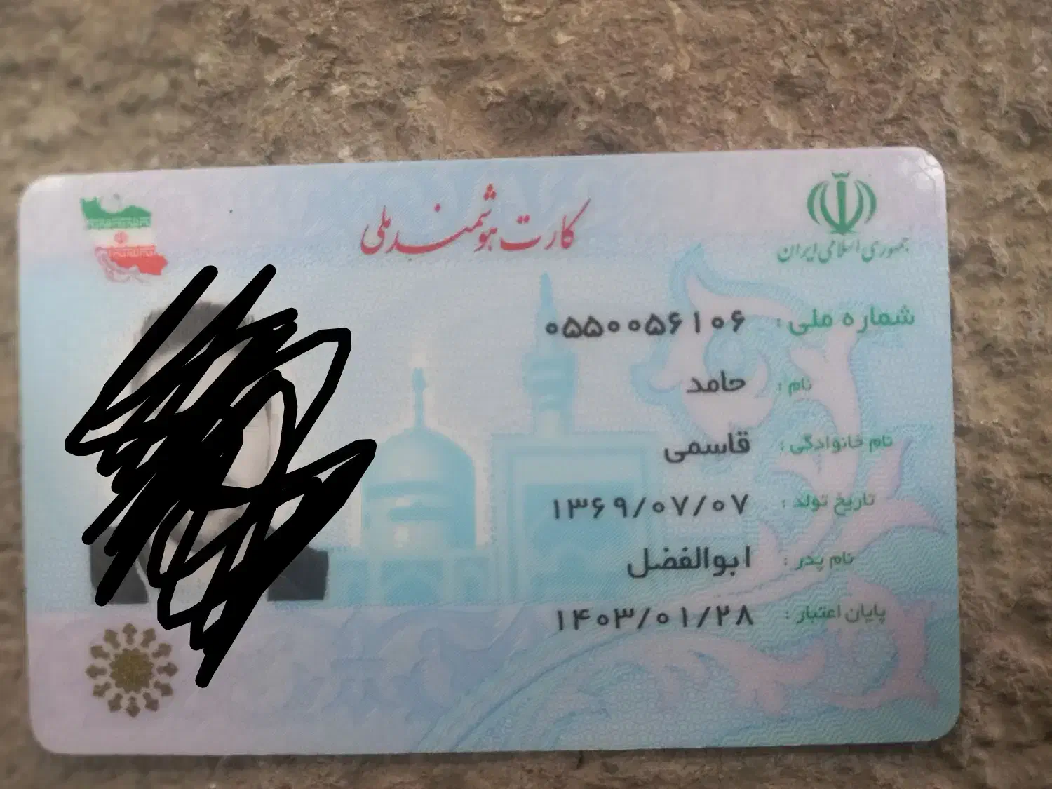 کیف جای کارت|اشیا|خوانسار, |دیوار
