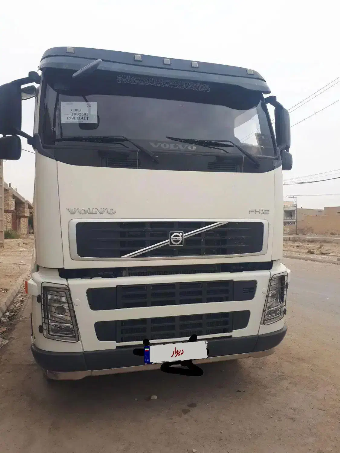 اف اچ 420 مدل 84 بدون رنگ استسنایی|خودرو سنگین|کرمانشاه, |دیوار