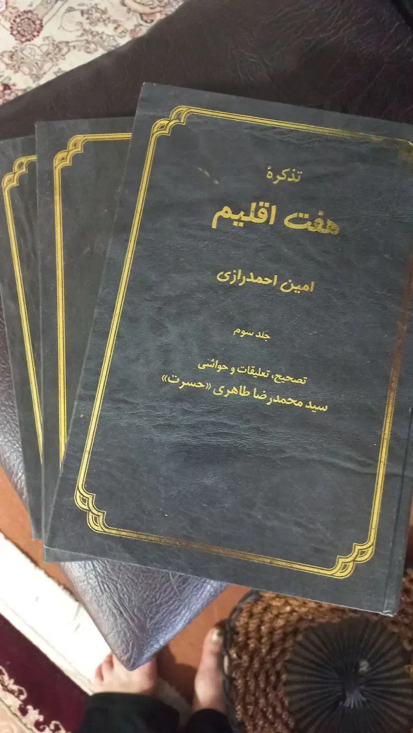 تعدادی کتاب|کتاب و مجله تاریخی|گرگان, |دیوار