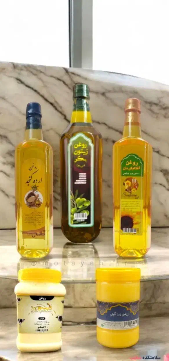فروش روغن های خوراکی سالم|خوردنی و آشامیدنی|اصفهان, کوی امیریه|دیوار