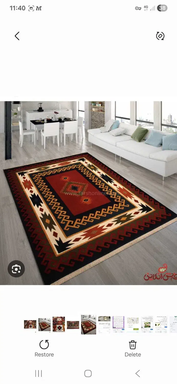 فرش سنتی|فرش|آبسرد, |دیوار