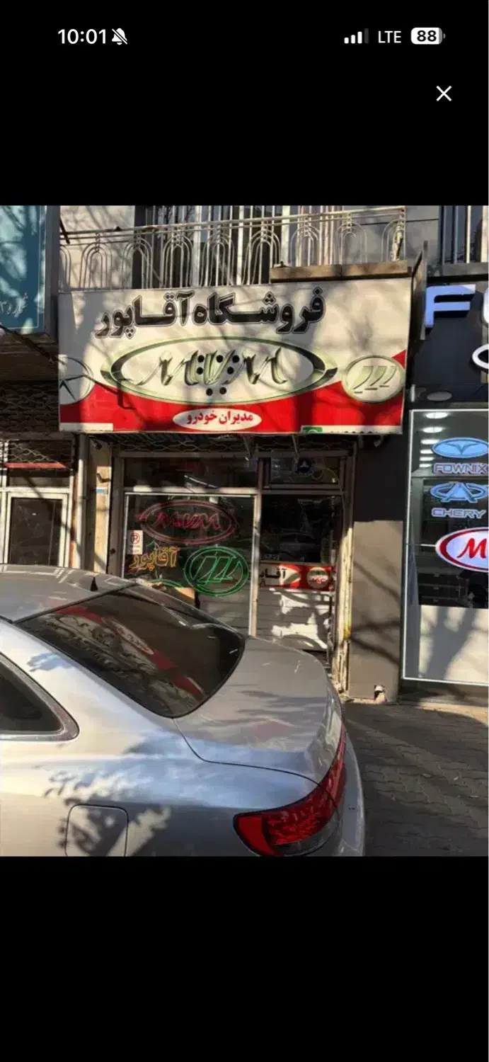 لوازم یدکی ام وی ام|قطعات یدکی و لوازم جانبی|تبریز, |دیوار