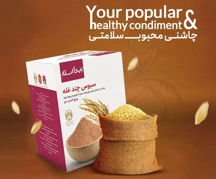 سبوس برنج و سبوس چندغله|خوردنی و آشامیدنی|ورامین, ورامین|دیوار