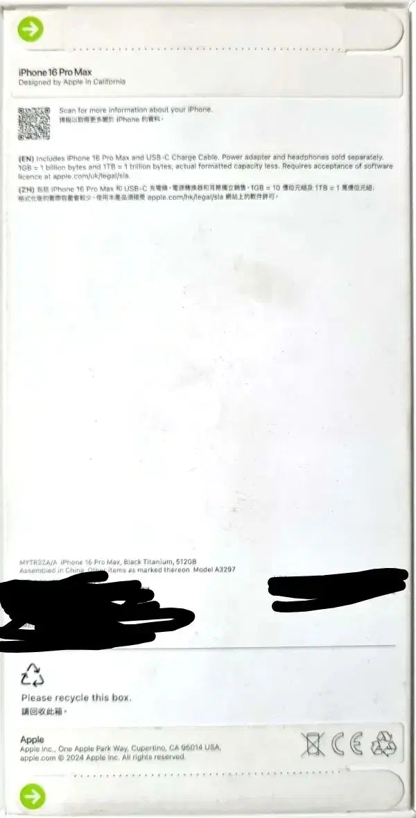 ایفون 16pro maxzaa 512gig|موبایل|یزد, |دیوار