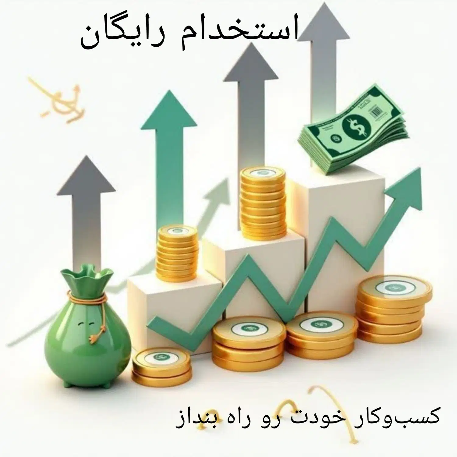 درآمد +60|استخدام بازاریابی و فروش|کرج, گوهردشت|دیوار