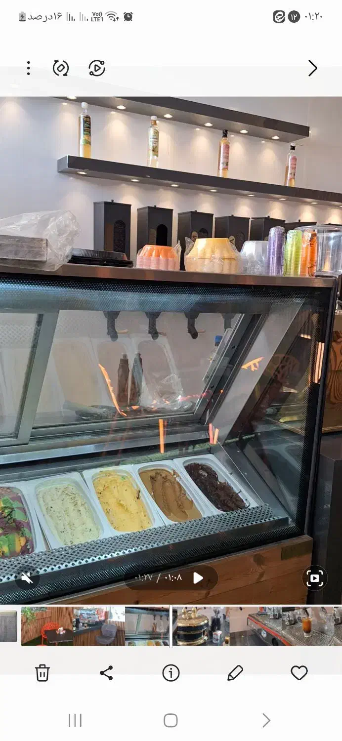 تاپینگ بستنی هشت گالنه|کافی‌شاپ و رستوران|اژیه, |دیوار