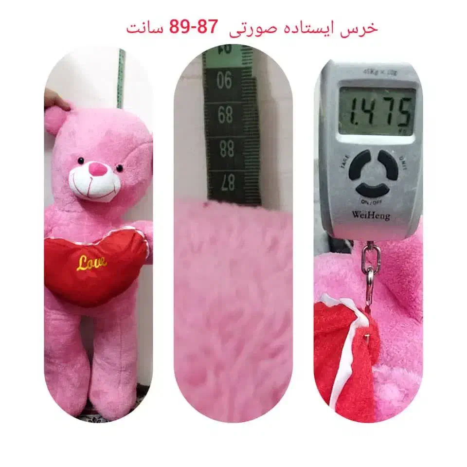 خرس های ایستاده ونشسته شازده|اسباب‌‌بازی|لاهیجان, شهرک جانبازان|دیوار